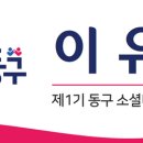 가양지역아동센터 이미지