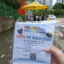 [미래엔영어/김포지사] 미래엔영어수학 김포구래나비점