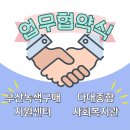 다대사회복지관 이미지