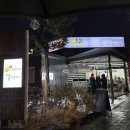 아구신랑콩나물색시중구점 이미지