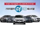 드림자동차용품 이미지