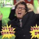 화나