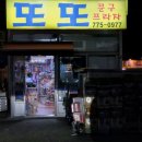 또또문구 이미지