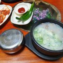 태평정미소 | 역사 도시 경주, 전주 못지않네... 안성의 재발견