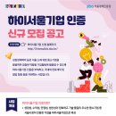 서울기업