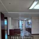 해피트리부동산공인중개사사무소 | [대구 동구 아파트] 신서동 신일해피트리 매매/ 전용 84㎡,로얄층,역세권,쾌적한 주거환경