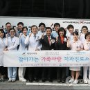 가족치과 이미지