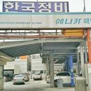 대성모터스1급종합정비 이미지