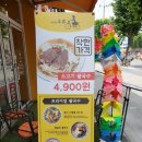 (주)본가쌀로만 이미지