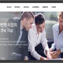 윈윈동시통역