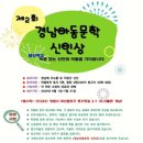 아동 C & S 이미지