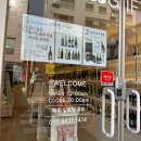 루다와인상점 울진읍내점 이미지