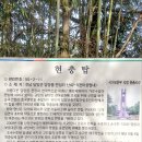 관어공원(호국사) 이미지