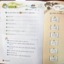 토론하는아이들학원 - 평택시 용죽2로 32-45 | 토론하는아이들학원