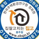 충주집 네이버블로그