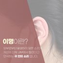 울림한의원 이미지