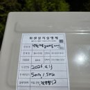 롯데기흥시스템