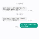 인천공항 콜택시 예약 방법 요금 후기 동탄에서 인천공항택시 타고 편안하게 가는법
