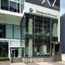 동성모토라드부산서비스센터