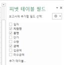 테이블79 이미지