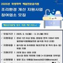 금정위생