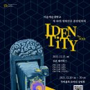 서울예대 이미지