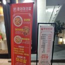 춘리마라탕 부산대정문점 네이버블로그