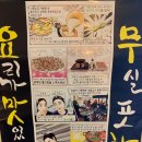 수근이네 이미지