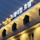 캄모텔 이미지
