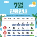 태화서울치과의원 이미지