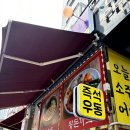 민락우동 네이버블로그
