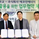 ㈜에코인 이미지