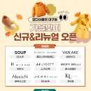 (주)모다뉴스