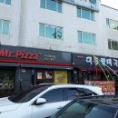 미스터피자부산외대점 이미지