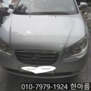 한아름자동차정비공업사 이미지