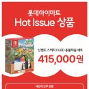 대보하이마트