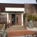 다삼로 이미지