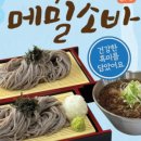 길동우동부천