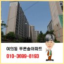푸른솔1공인중개사사무소 이미지