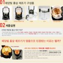 순우리홍삼