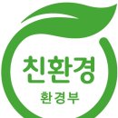 환경 행정사사무소 이미지