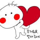 기쁨가득치과 네이버블로그