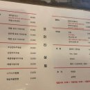 녹동상회