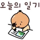제주온투어