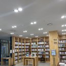 도당어울마당 | [도당도서관]도당어울마당 도서관에서 책 대여하기!