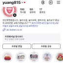 안산루켄