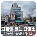 유진장 이미지