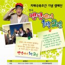 화천군 보건의료원 이미지