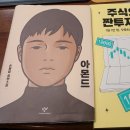 삼진서점 이미지