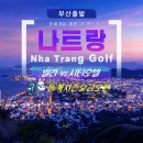 티업골프시티 이미지